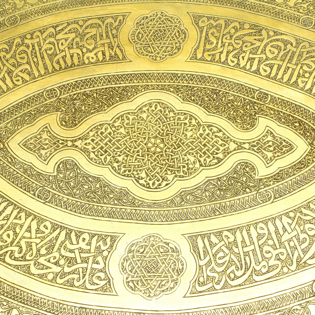 Brass Arabic Calligraphy Tray
