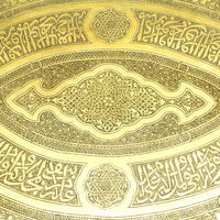 Brass Arabic Calligraphy Tray